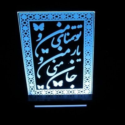 سرگرمی خانوادگی و خلاقیت بزرگسالان و کودکان