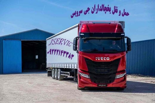 حمل و نقل یخچالداران جیرفت