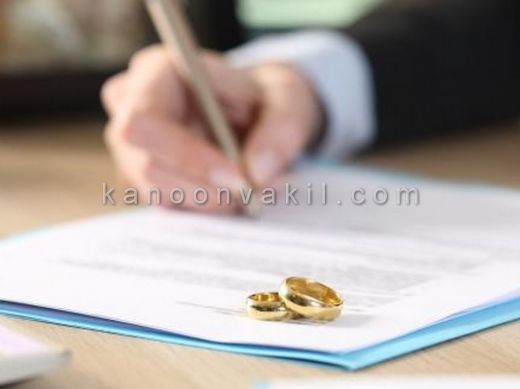 طلاق توافقی