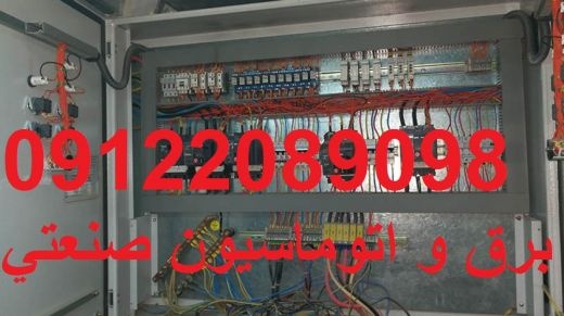 برق و الکتریکال شهرک صنعتی عباس آباد