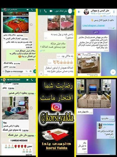کرسی یلدا تولید زیباترین لحاف کرسی ، مبل کرسی تخت