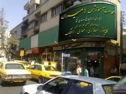 دوره های کاربر ICDL