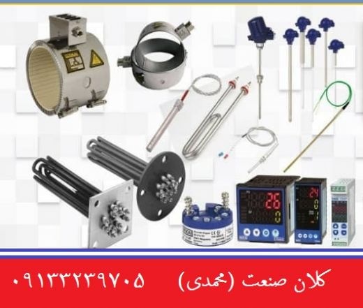 فروش و ساخت انواع المنت وترموکوپل وpt10 در اصفهان