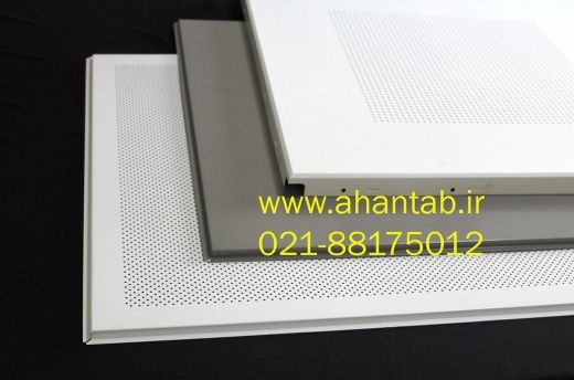 تولید و فروش تایل آلومینیومی سازه نمایان