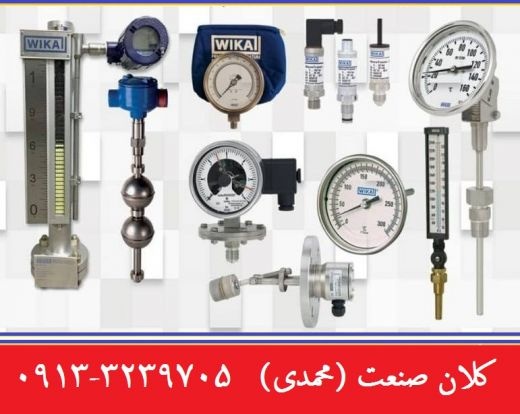 نمایندگی گیج فشارو دما (درجه,مانومتر)دراصفهان