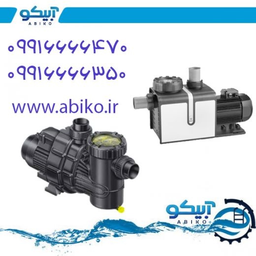 سفارش بهترین پمپ تصفیه استخر در رشت