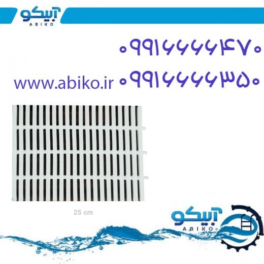 گریل استخر عرضه شده در رشت با قیمت مناسب