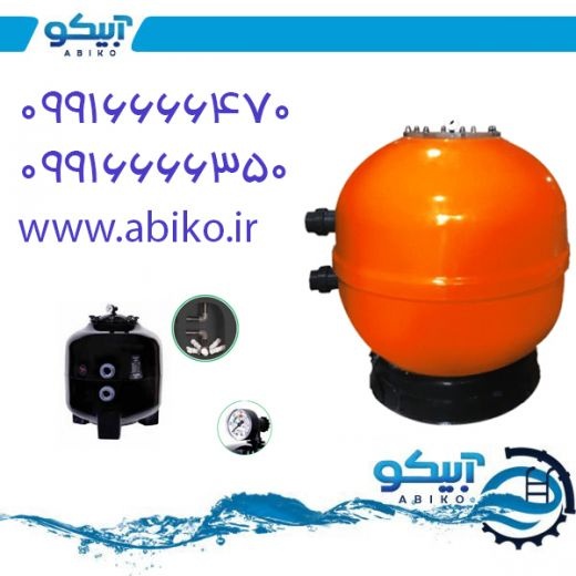 سفارش آنلاین فیلتر شنی استخر و جکوزی در رشت