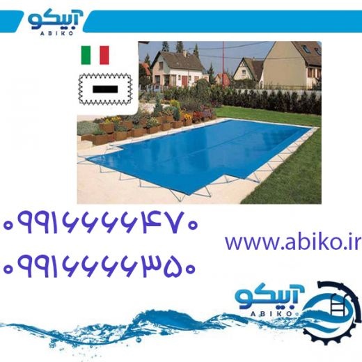 با کیفیت ترین روکش استخر عرضه شده در رشت