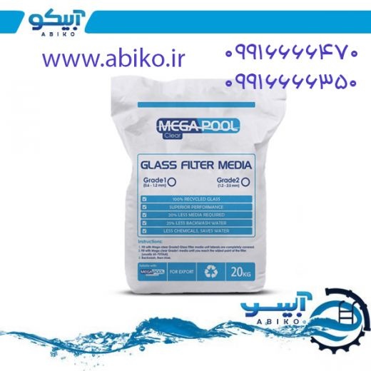 بهترین سیلیس تصفیه استخر در رشت