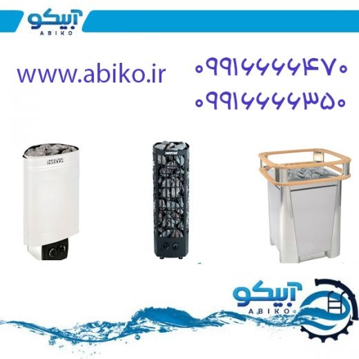 فروش هیتر سونا خشک در رشت