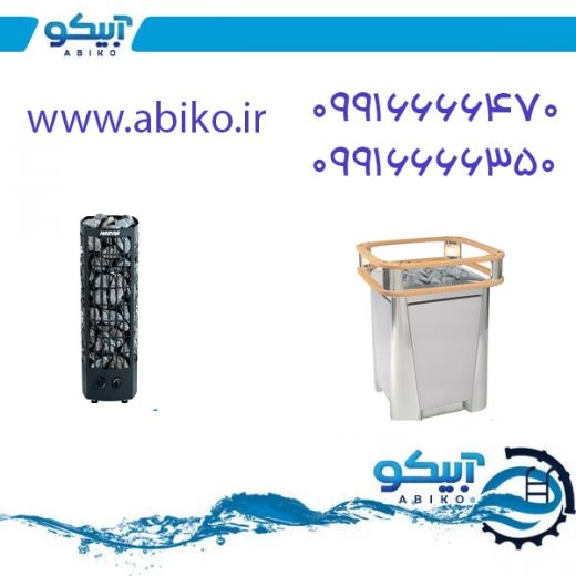 عرضه تجهیزات سونا خشک و استخر در رشت