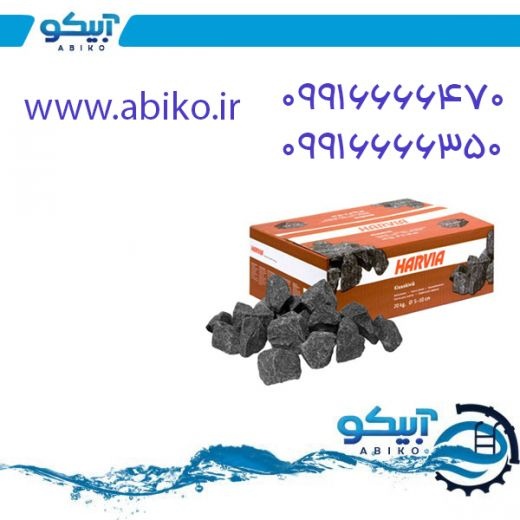 خرید بهترین سنگ هیتر سونا خشک در رشت