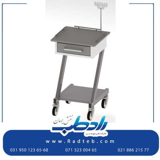 ترالی بیمارستانی  هتلینگ بیمارستانی رادطب