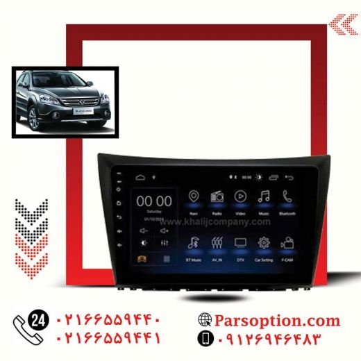 مانیتور اندروید h30 کراس از برندcar media