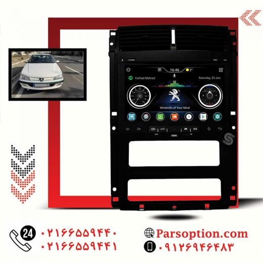 مانیتور اندروید پژوپارس در تیونینگ خودرو پارس