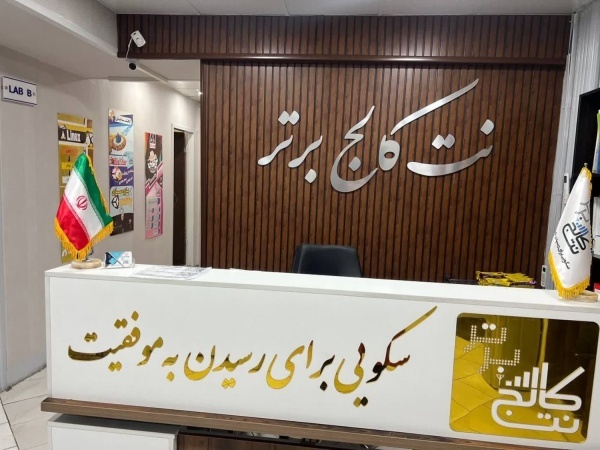 آموزش 4 دوره بازارکار انیمیشن سازی
