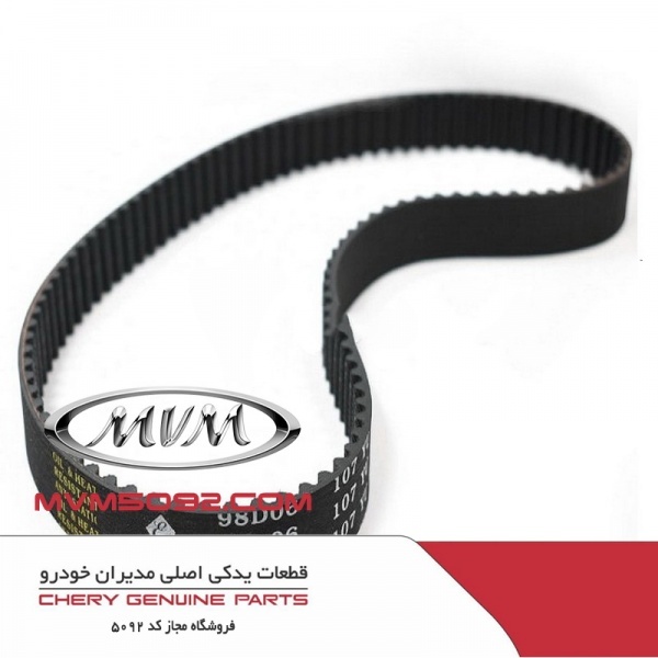 قطعات یدکی تیگو پرومکس TIGGO 7 PRO MAX