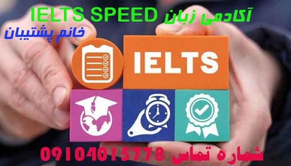 آموزش تافل تضمینی /خانم پشتیبان/09104015778