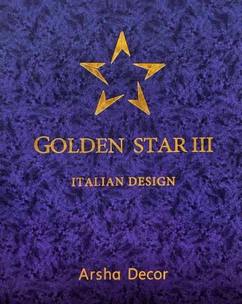 آلبوم کاغذ دیواری گلدن استار3 GOLDEN STAR