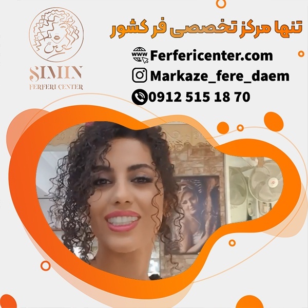 آموزش لایت مو فر با جدید ترین متد