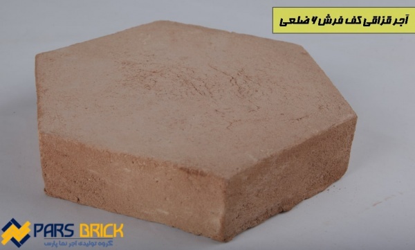 اجر ده سوراخی لفتون