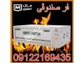 فر پیتزا صندوقی – فر دیجیتال پیتزا اقساطی