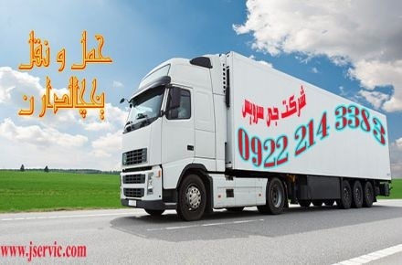 حمل و نقل باربری یخچالی در اهواز