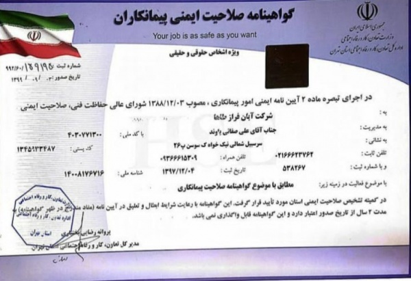 حفاری چاه ابی و فاضلاب،لایروبی چاه و کانال فاضلاب،کول گذاری
