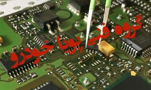 آموزش تخصصی تعمیرات ایسیو پیشرفته