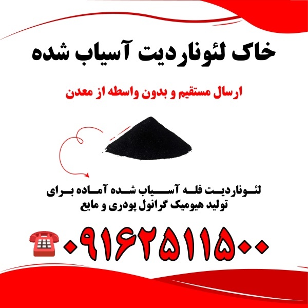 کود مرغی غنی شده با هیومیک