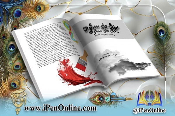 صفحه آرایی یکروزه تحویل سریع