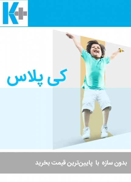 فروش کناف