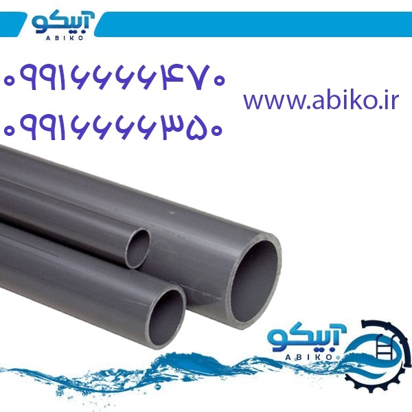 خرید تجهیزات استخر و جکوزی آبیکو در همدان