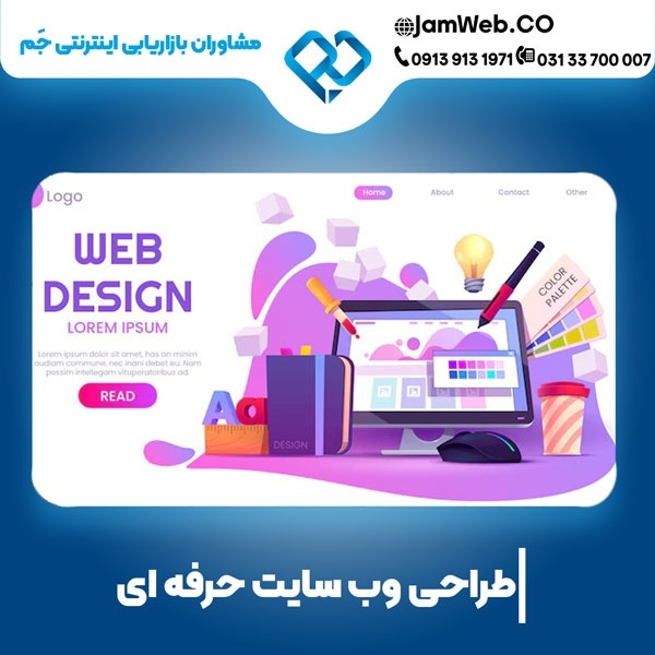 طراحی سایت تجهیزات پزشکی و لوازم پزشکی عالی