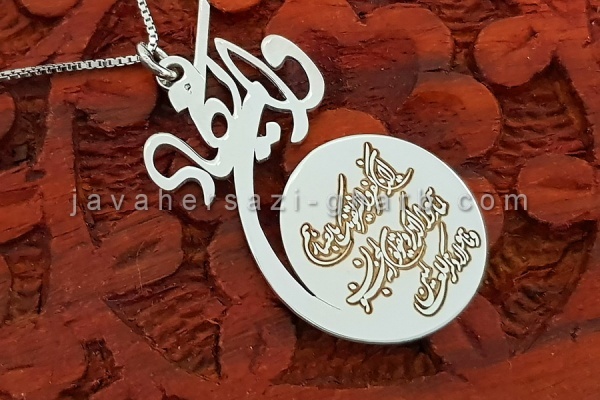 آموزش خوشنویسی روی فلز