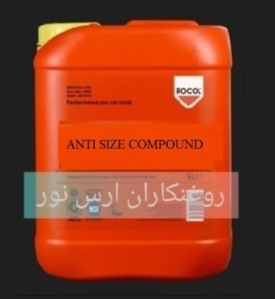 گریس نسوز ANTI SIZE COMPOUND