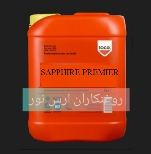 گریس چند منظوره sapphire premier