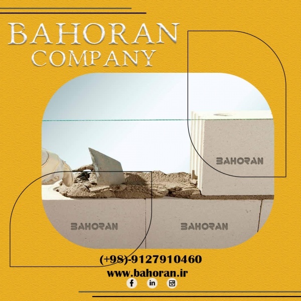 چسب بلوک هبلکس - چسب هبلکس - ملات آماده