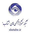 آگهی رایگان سایت شتاب