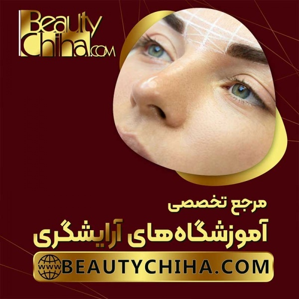 آموزش ریموو تاتو بدون لیزر و با استفاده از مواد