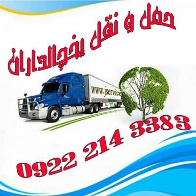 حمل و نقل باربری یخچالی در بوشهر