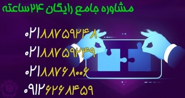پلمپ دفاتر قانونی 1403 با کمترین هزینه