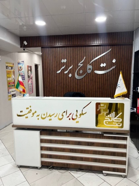 آموزش دوره اکسل در کرج