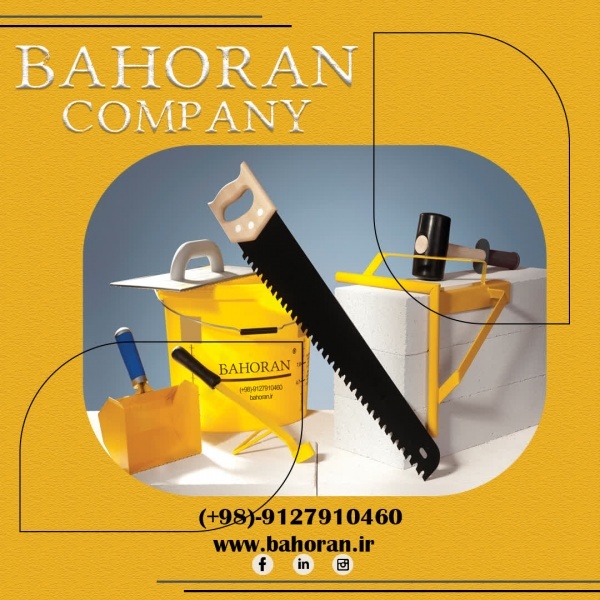 بلوک سبک ساختمانی - بلوک هبلکس