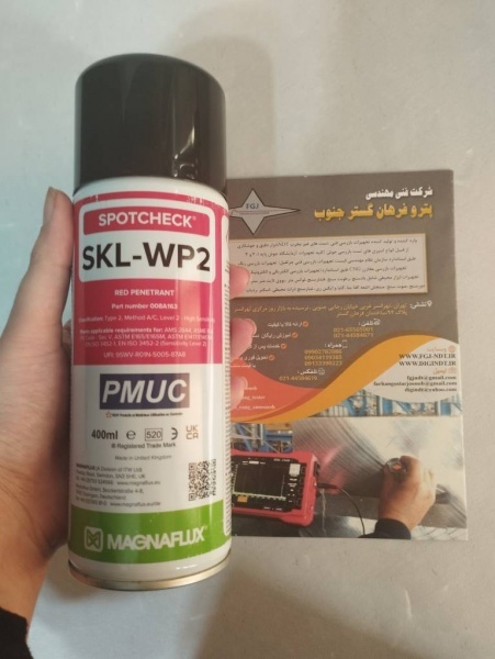 اسپری مایعات نافذ واترواشیبل MAGNAFLUX مدل SKL-WP2