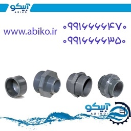 تجهیزات استخر و جکوزی آبیکو در ورامین