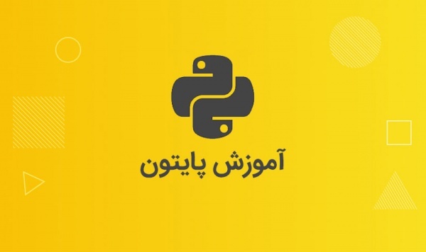 مجتمع آموزشی آسمان بلند هرمز