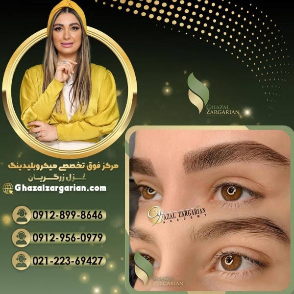 قیمت هاشور ابرو