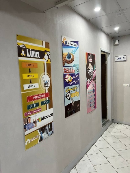 آموزش دوره جامع هلو در کرج